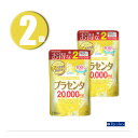 (2個) マルマン プラセンタ20000 プレミアム 160粒 ×2個 栄養補助食品