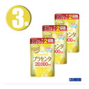 (3個) マルマン プラセンタ20000 プレミアム 160粒 ×3個 栄養補助食品