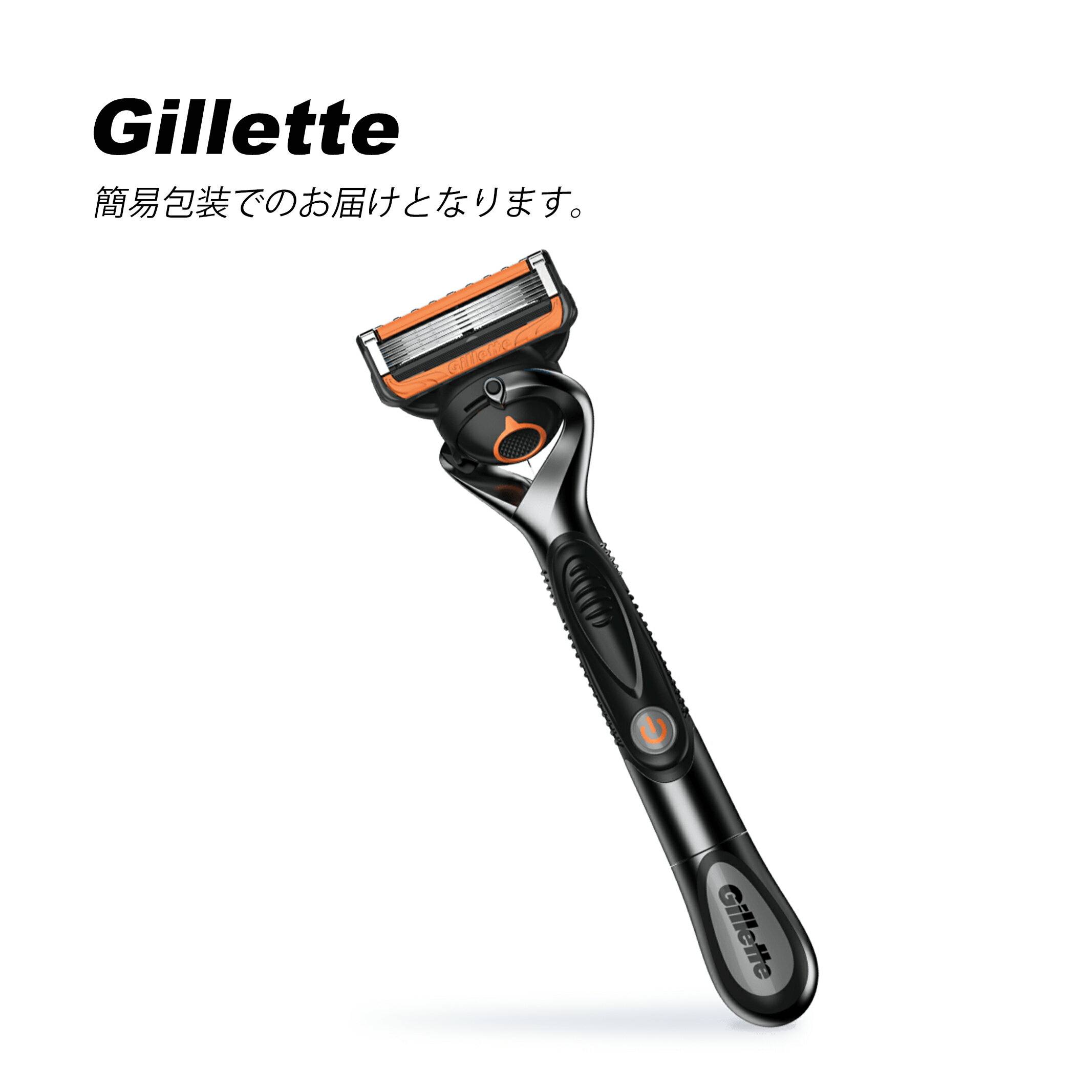 楽天市場】ジレット プログライド5+1 電動の通販 楽天市場】ジレット プログライド5+1 電動の通販