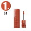 (1) MAYBELLINE ᥤ٥ å SP ƥ˥륤 61 ʥޥۥˡ֥饦