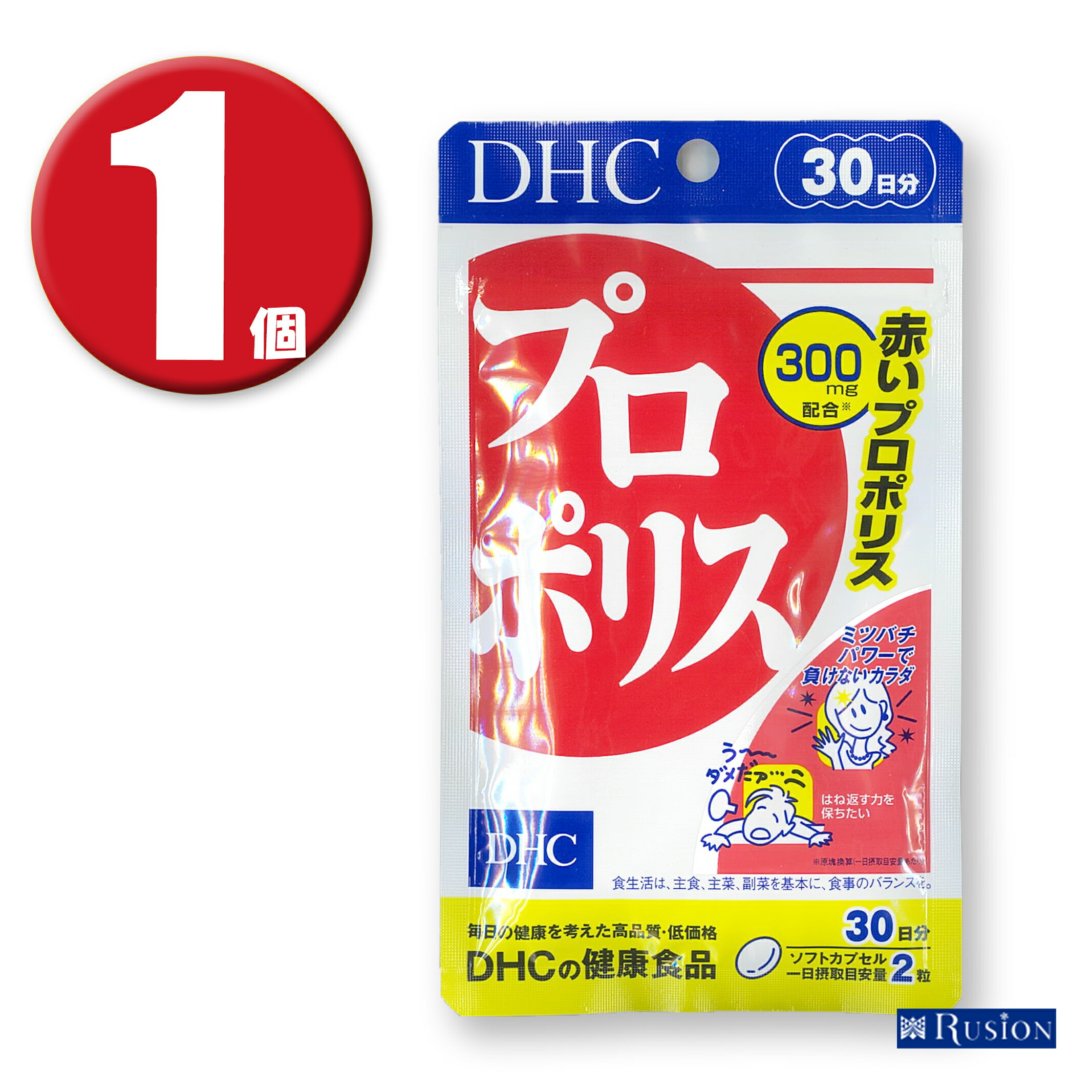 (1個) DHC サプリメント プロポリス 30