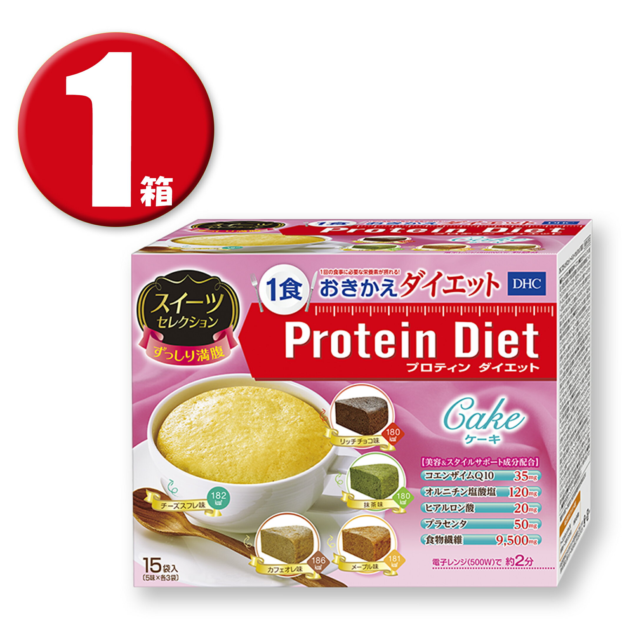 (1箱) DHC プロティンダイエット ケーキスイーツセレクション (15袋入) Protein Diet ディーエイチシー