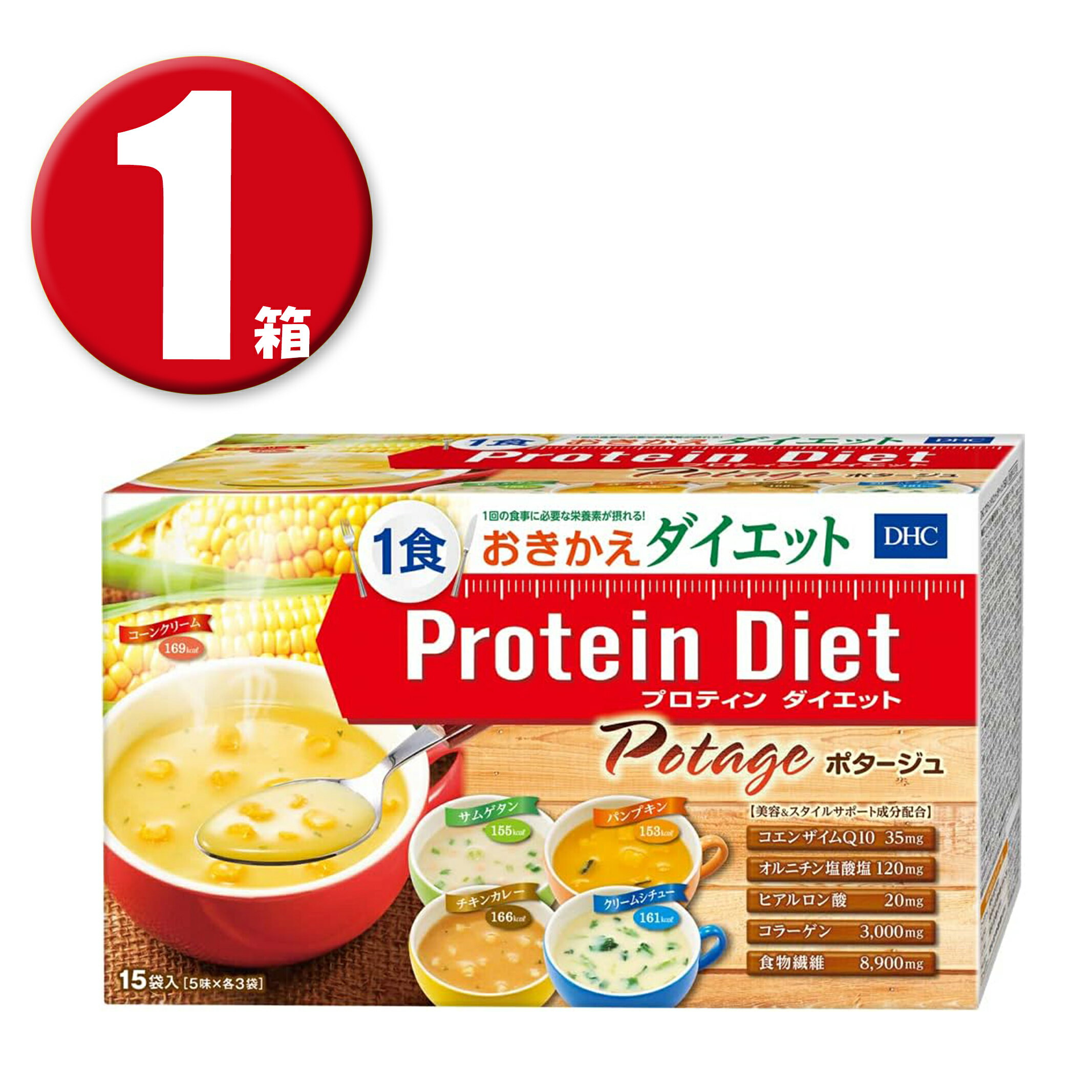 製品について ブランド DHC アイテム (1箱) DHC プロティンダイエット ポタージュ (15袋入) Protein Diet ディーエイチシー 原材料名 ・コーンクリーム：乳蛋白濃縮物（オランダ製造）、スイートコーンパウダー、イヌリン、コラーゲンペプチド、ブドウ糖、食塩、砂糖、乾燥コーン、粉末油脂、クリーミングパウダー、麦芽糖、オニオンエキスパウダー、食用油脂、クリーム加工品、オルニチン塩酸塩、酵母エキスパウダー、乳糖、コエンザイムQ10、蛋白加水分解物、銅酵母、亜鉛酵母、小麦粉、乾燥パセリ/増粘剤（キサンタンガム、グァーガム）、炭酸Ca、炭酸Mg、調味料（アミノ酸等）、微粒二酸化ケイ素、香料、V.C、リン酸Ca、ヒアルロン酸、ピロリン酸鉄、V.E、ナイアシン、パントテン酸Ca、甘味料（アスパルテーム・L-フェニルアラニン化合物）、V.B1、V.B6、V.B2、V.A、葉酸、V.D、V.B12、（一部に小麦・乳成分・大豆・ゼラチンを含む） ・サムゲタン：乳蛋白濃縮物（オランダ製造）、イヌリン、粉末油脂、コラーゲンペプチド、デキストリン、チキンエキスパウダー、食塩、食用油脂、砂糖、鶏肉加工品、粉末醤油、乾燥ねぎ、香辛料、蛋白加水分解物、オルニチン塩酸塩、コエンザイムQ10、ポークパウダー、酵母エキスパウダー、野菜エキスパウダー、乳糖、ごま油、銅酵母、亜鉛酵母、高麗人参粉末/調味料（アミノ酸等）、増粘剤（キサンタンガム、グァーガム）、炭酸Ca、炭酸Mg、微粒二酸化ケイ素、リン酸Ca、V.C、乳化剤、ヒアルロン酸、セルロース、ピロリン酸鉄、V.E、ナイアシン、香辛料抽出物、加工デンプン、パントテン酸Ca、カラメル色素、V.B1、V.B6、香料、V.B2、酸化防止剤（ローズマリー抽出物）、V.A、酸味料、葉酸、V.D、V.B12、（一部に小麦・卵・乳成分・大豆・鶏肉・豚肉・ゼラチン・ごまを含む） ・パンプキン：乳蛋白濃縮物（オランダ製造）、イヌリン、パンプキンパウダー、コラーゲンペプチド、砂糖、食塩、ブドウ糖、小麦粉加工品、食用油脂、乾燥かぼちゃ、チキンエキスパウダー、麦芽糖、コーンパウダー、全粉乳、オニオンエキスパウダー、蛋白質濃縮ホエイパウダー、乳糖、オルニチン塩酸塩、コエンザイムQ10、蛋白加水分解物、酵母エキスパウダー、銅酵母、亜鉛酵母/増粘剤（キサンタンガム、グァーガム）、調味料（アミノ酸等）、炭酸Ca、炭酸Mg、微粒二酸化ケイ素、リン酸Ca、V.C、ソルビトール、ヒアルロン酸、ピロリン酸鉄、V.E、ナイアシン、パントテン酸Ca、クチナシ色素、V.B1、酸化防止剤（V.E）、V.B6、酸味料、V.B2、V.A、葉酸、V.D、V.B12、香辛料抽出物、（一部に小麦・乳成分・大豆・鶏肉・ゼラチンを含む） ・チキンカレー：乳蛋白濃縮物（オランダ製造）、イヌリン、コラーゲンペプチド、乳等を主要原料とする食品、チキンパウダー、オニオンエキスパウダー、ブドウ糖、トマトパウダー、デキストリン、小麦粉加工品、食塩、食用油脂、カレー粉、乾燥ポテト、ビーフエキスパウダー、蛋白加水分解物、バターオイル、酵母エキスパウダー、野菜エキスパウダー、香辛料、オルニチン塩酸塩、コエンザイムQ10、銅酵母、乳糖、亜鉛酵母、乾燥パセリ/調味料（アミノ酸等）、増粘剤（キサンタンガム、グァーガム）、炭酸Ca、炭酸Mg、微粒二酸化ケイ素、V.C、リン酸Ca、ヒアルロン酸、ピロリン酸鉄、V.E、ナイアシン、香料、カラメル色素、パントテン酸Ca、V.B1、V.B6、酸味料、V.B2、V.A、酸化防止剤（V.C、V.E）、葉酸、香辛料抽出物、V.D、V.B12、（一部に小麦・乳成分・大豆・牛肉・鶏肉・豚肉・ゼラチンを含む） ・クリームシチュー：乳蛋白濃縮物（オランダ製造）、イヌリン、全粉乳、コラーゲンペプチド、クリーミングパウダー（デキストリン、植物油脂、乳糖、生クリーム、全粉乳、その他）、乾燥マッシュポテト、食塩、オニオンエキスパウダー、食用油脂、小麦粉加工品、粉末油脂、乾燥ほうれん草、チキンエキスパウダー、ミルポアパウダ－、砂糖、クリーム加工品、乳糖、オルニチン塩酸塩、コエンザイムQ10、香辛料、銅酵母、亜鉛酵母、蛋白加水分解物/増粘剤（キサンタンガム、グァーガム）、調味料（アミノ酸等）、炭酸Ca、炭酸Mg、微粒二酸化ケイ素、香料、リン酸Ca、V.C、ヒアルロン酸、ピロリン酸鉄、V.E、ナイアシン、パントテン酸Ca、V.B1、V.B6、V.B2、V.A、酸味料、葉酸、V.D、V.B12、香辛料抽出物、（一部に小麦・乳成分・大豆・牛肉・鶏肉・豚肉・ゼラチンを含む） 成分 (1袋あたり) ・コーンクリーム 熱量169kcaL、たんぱく質14.8g、脂質3.1g、炭水化物25.3g(糖質15.4g、食物繊維9.9g) 、食塩相当量2.2g、葉酸100μg ・サムゲタン 熱量155kcaL、たんぱく質15.0g、脂質5.1g、炭水化物16.7g(糖質7.8g、食物繊維8.9g)、食塩相当量2.4g、葉酸100μg ・パンプキン 熱量153kcaL、たんぱく質14.7g、脂質2.1g、炭水化物23.9g(糖質13.9g、食物繊維10.0g)、食塩相当量2.3g、葉酸100μg ・チキンカレー 熱量166kcaL、たんぱく質15.0g、脂質4.2g、炭水化物21.9g(糖質12.2g、食物繊維9.7g)、食塩相当量3.7g、葉酸100μg ・クリームシチュー 熱量161kcaL、たんぱく質14.6g、脂質5.2g、炭水化物18.7g(糖質9.4g、食物繊維9.3g)、食塩相当量2.1g、葉酸92μg ・5味共通 亜鉛2.7mg、カルシウム222mg、鉄3.3mg、銅0.3mg、マグネシウム85mg、ナイアシン9.8mg、パントテン酸3.1mg、ビタミンA 224μg、ビタミンB1 0.6mg、ビタミンB2 0.6mg、ビタミンB6 0.6mg、ビタミンB12 2.2μg、ビタミンC 40mg、ビタミンD 2.5μg、ビタミンE 4.2mg、オルニチン塩酸塩120mg、コエンザイムQ10 35mg、ヒアルロン酸20mg、コラーゲン3000mg、カフェイン0mg アレルギー表示 ・コーンクリーム：小麦・乳・大豆・ゼラチン ・サムゲタン：小麦・卵・乳・大豆・鶏肉・豚肉・ゼラチン・ごま ・パンプキン：小麦・乳・大豆・鶏肉・ゼラチン ・チキンカレー・クリームシチュー：小麦・乳・大豆・牛肉・鶏肉・豚肉・ゼラチン 商品区分 食品 コード 4511413626177 メーカー 株式会社ディーエイチシー 広告文責 株式会社ルシオン商品詳細 ●1食あたり169kcaL以下。 ●ダイエットおきかえ食として大人気「プロティンダイエットシリーズ」のポタージュタイプ。「あたたかい食事がしたい」「甘いものは苦手」という方におすすめです。 ●こだわりのレシピとどこよりもおいしい満足感。 ●1回の食事に必要な「ビタミン」と「ミネラル」を、摂取基準量以上に配合。「たんぱく質」と「食物繊維」も、しっかり＆たっぷり配合。 ●コエンザイムQ10、オルニチン塩酸塩、ヒアルロン酸、コラーゲン、食物繊維の5つの美容＆スタイルサポート成分を積極的に配合。 ●良質なたんぱく質を理想的なアミノ酸バランスで配合した、「アミノ酸スコア100」の高たんぱく質食品です。 ●コーンクリーム、サムゲタン、パンプキン、チキンカレー、クリームシチュー、各5袋 ※リニューアルに伴い、パッケージ・内容等予告なく変更する場合がございます。予めご了承ください