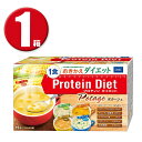 (1箱) DHC プロティンダイエット ポタージュ (15袋入) Protein Diet ディーエイチシー