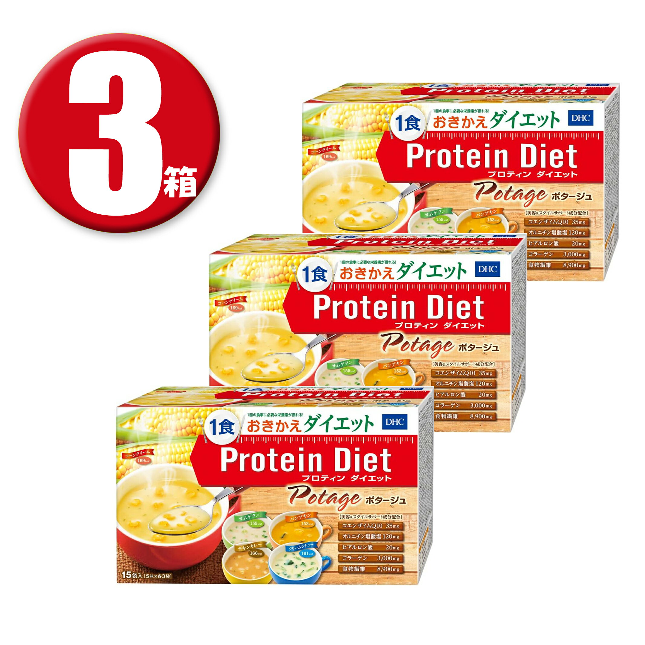 (3Ȣ) DHC ץƥå ݥ (15) 3Ȣ Protein Diet ǥ