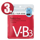 (3個) サボリーノ 薬用 ひたっとマスク WR フェイスマスク 10枚入 ×3個 医薬部外品 Saborino オールインワンマスク