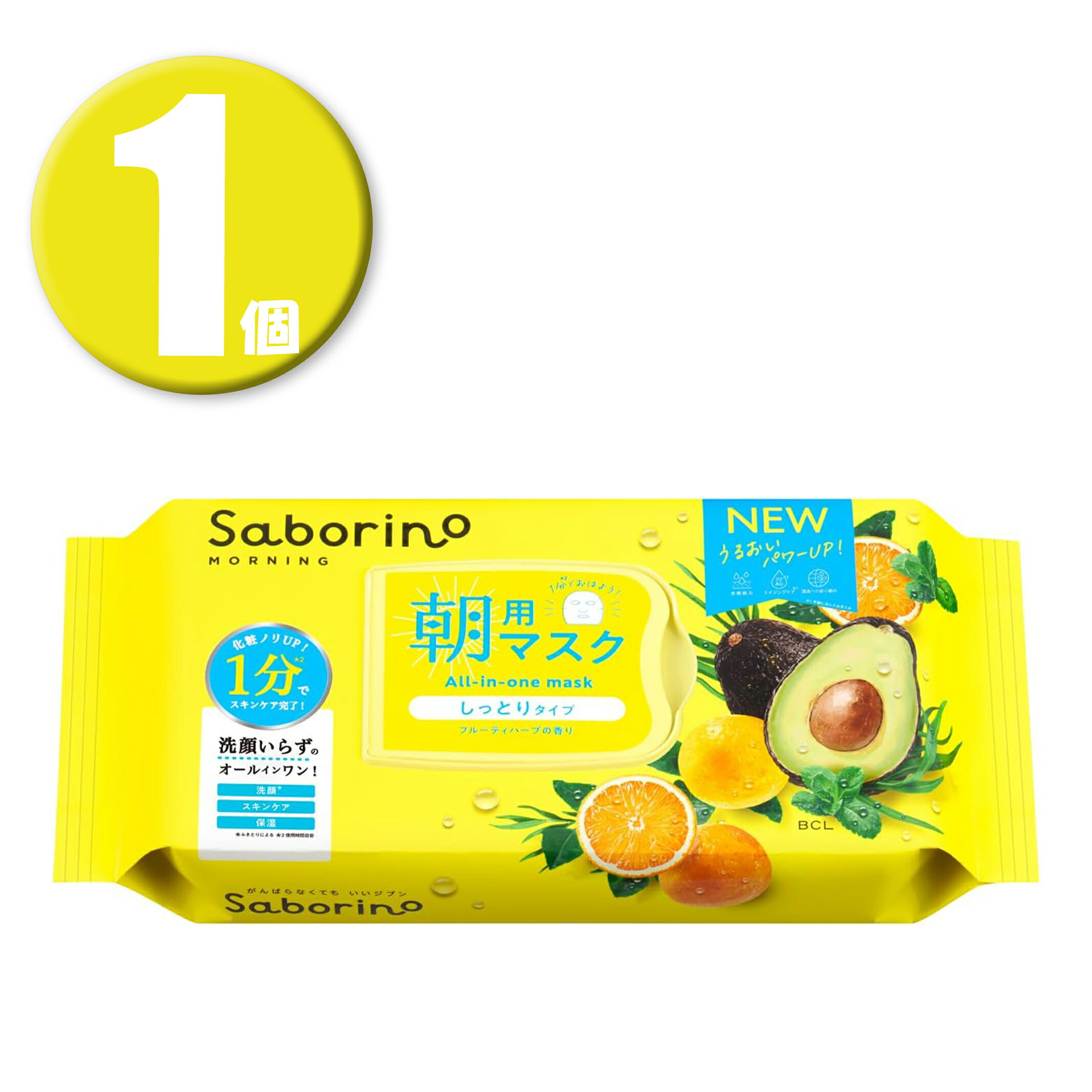 (1個) サボリーノ 目ざまシート N 32枚入 朝用マスク フルーティーハーブの香り Saborino