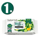 (1個) サボリーノ 目ざまシート ボタニカルタイプ N 30枚入 朝用マスク シトラスリーフの香り Saborino(4)