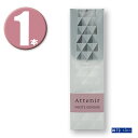 (1本) Attenir アテニア ホワイトジェネシス 30ml 薬用美白美容液 WHITE GENESIS