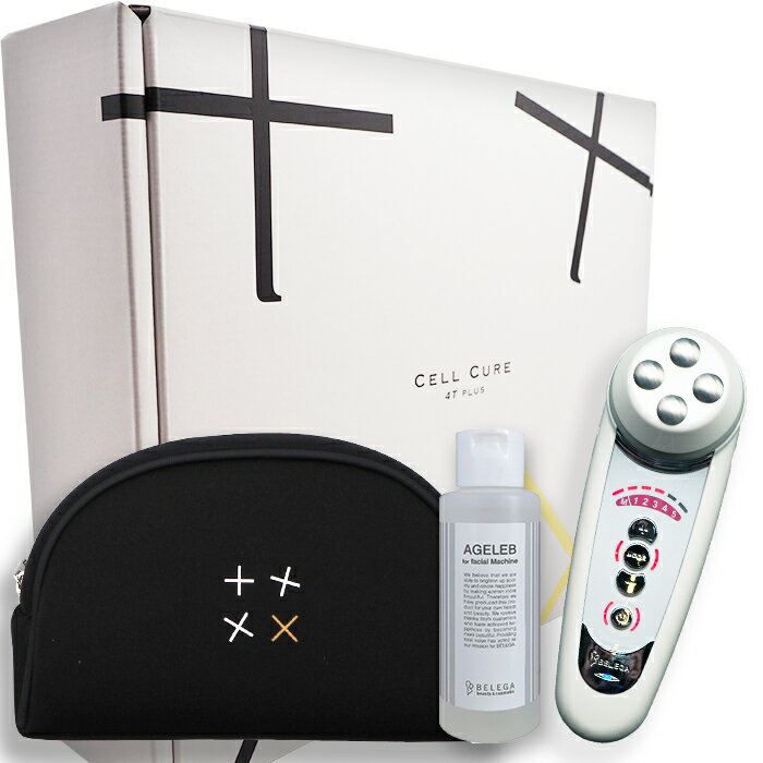 【セット】BELEGA 美顔器 セルキュア4T PLUS Cell Cure 4T PLUS + 美