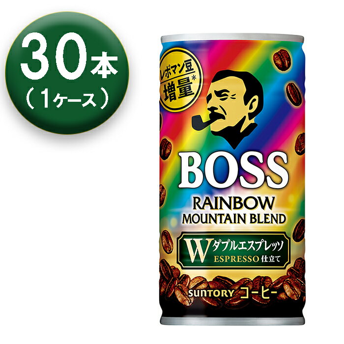 【1箱】 サントリー ボス レインボーマウンテンブレンド 185ml 30本 缶 SUNTORY BOSS コーヒー