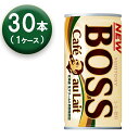 製品について アイテム 【1箱】 サントリー ボス カフェオレ 185ml ×30本 缶 SUNTORY BOSS コーヒー 原材料名 牛乳（国内製造）、砂糖、コーヒー、脱脂粉乳、クリーム、 全粉乳、デキストリン／カゼインNa、乳化剤、香料、安定剤（カラギナン） 品名 コーヒー 飲料 栄養表示 エネルギー44kcal/100ml 商品区分 食品/飲料 保存方法 直射日光、高温多湿な場所をさけて保存してください。 賞味期限 箱に記載 JAN 4901777235441 メーカー サントリー 広告文責 株式会社ルシオン商品詳細 ●コーヒーのコクまでしっかり感じられる、本格的な味わいの大人のカフェオレ ●特別焙煎豆の焙煎を深め、深煎りコーヒーのコクをアップ ●なめらかな北海道 生クリームと厳選した良質な牛乳でミルク甘さがしっかりと感じられる飲み応えを実現 ※リニューアルに伴い、パッケージ・内容等予告なく変更する場合がございます。予めご了承ください