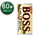 【2箱】 サントリー ボス カフェオレ 185ml ×30本 ×2箱 缶 SUNTORY BOSS コーヒー
