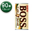 【3箱】 サントリー ボス カフェオレ 185ml ×30本 ×3箱 缶 SUNTORY BOSS コーヒー