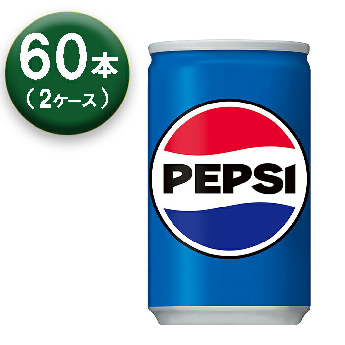 【2箱】 サントリー ペプシコーラ 缶 160ml ×30本 ×2箱 pepsi COLA