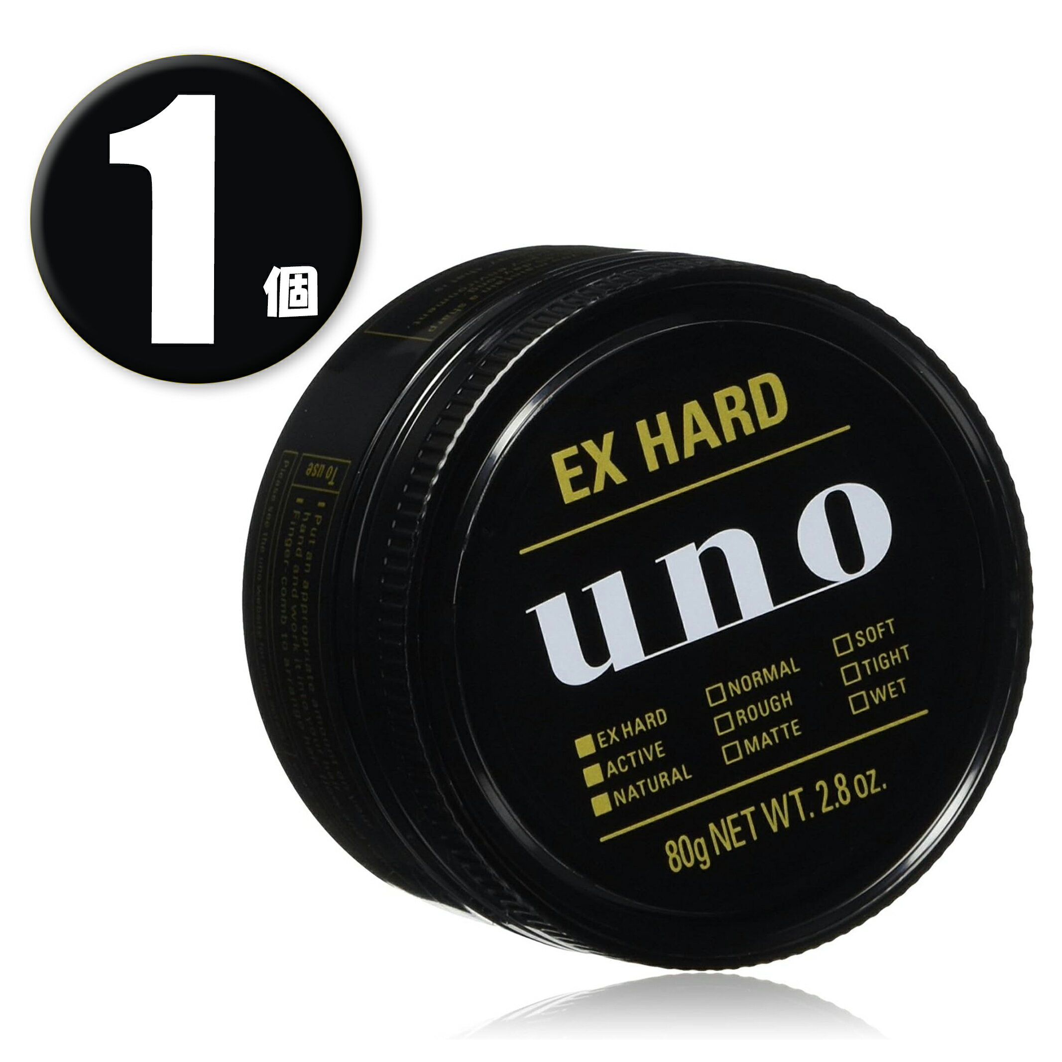 (1個) 資生堂 ウーノ エクストリームハード ワックス 80g 整髪料 UNO EXTREME HARD