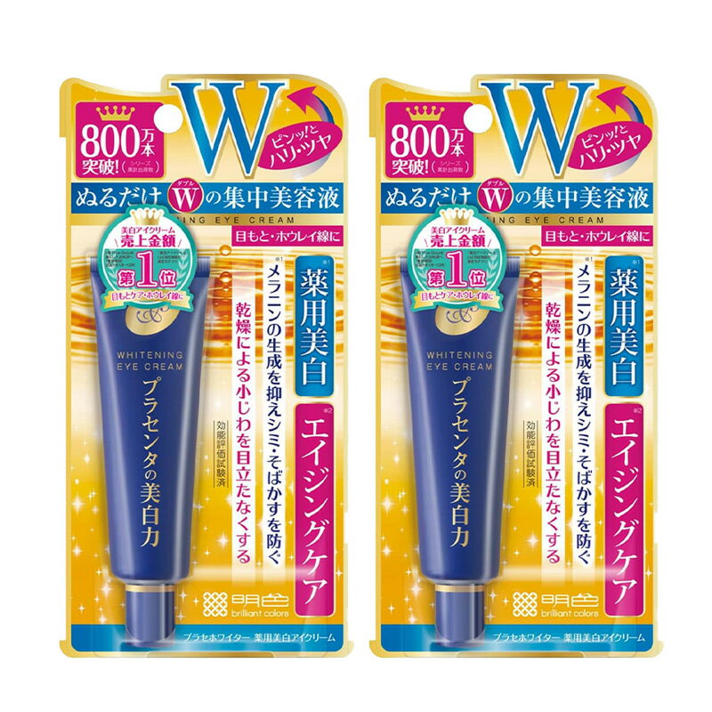 (2)  ץ饻ۥ磻 򥢥꡼ 30g 2 ߡϥк Ʊ  ˥塼