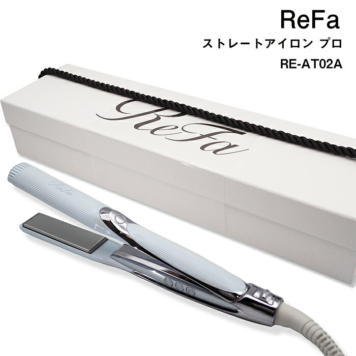 リファストレートアイロン(RE-AC02A)とプロ(RE-AT02A)違い比較 リファストレートアイロン(RE-AC02A)とプロ(RE-AT02A)違い比較