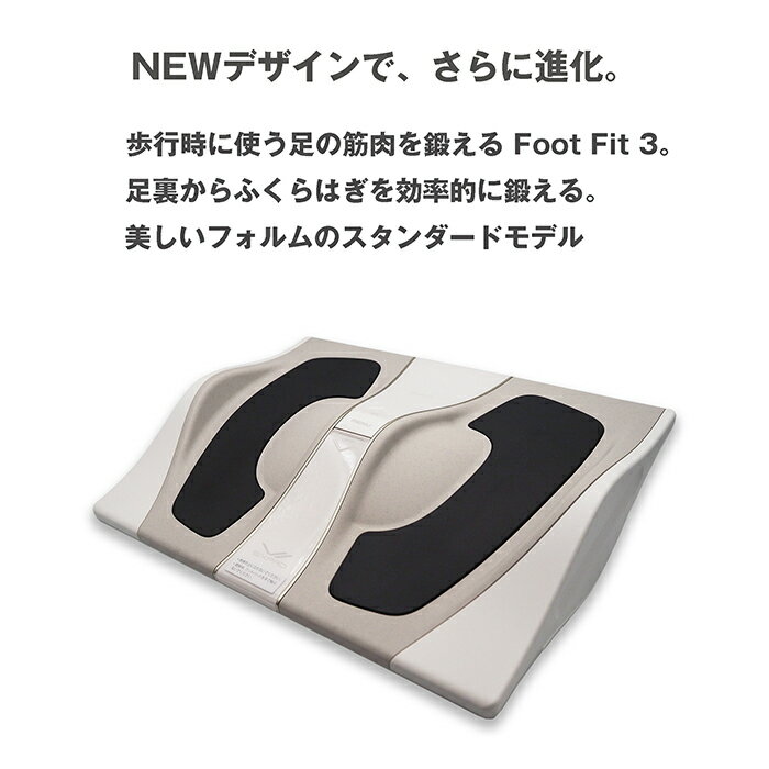 MTG SIXPAD Foot Fit 3 シ...の紹介画像2