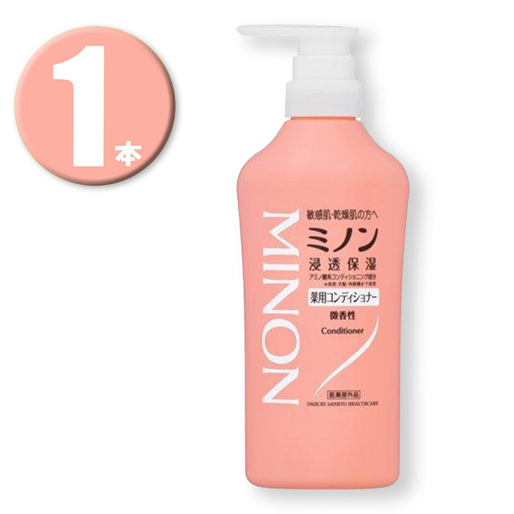 (1本) MINON ミノン 薬用コンディショナー 450ml アミノ酸系ヘアケア