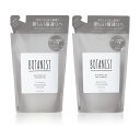 【セット】 旧モデル BOTANIST ボタニスト ダメージケア シャンプー 425ml ダメージケア トリートメント 425g 詰替 レフィル