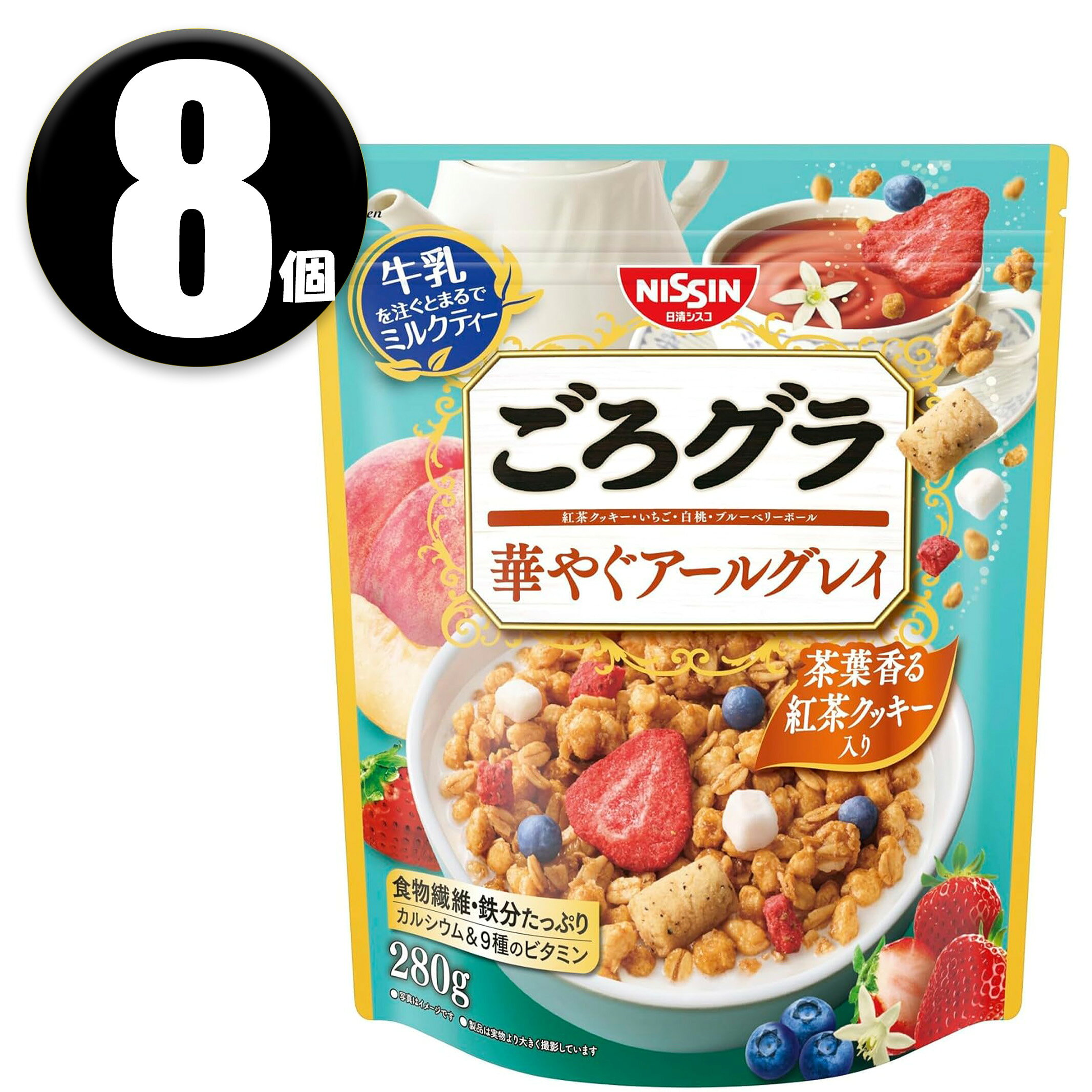 製品について ブランド ごろグラ アイテム (8個) 日清シスコ ごろグラ 華やぐアールグレイ 280g 材質/成分表示 オーツ麦フレーク（オーストラリア製造又はイギリス製造又はその他）、小麦シリアルパフ（大豆を含む）、ライ麦シリアルパフ（コーングリッツ、ライ麦粉、小麦粉、その他）、砂糖、植物油脂、水溶性食物繊維、紅茶クッキー（小麦粉、砂糖、ショートニング、でん粉、発酵バター、紅茶葉、食塩）、デキストリン、乾燥いちご加工品、ブルーベリーパフ加工品（砂糖、小麦粉、コーングリッツ、食塩、ブルーベリー果汁パウダー）、乾燥白桃加工品、紅茶エキス、乳糖／着色料（カラメル、クチナシ、アントシアニン）、炭酸カルシウム、加工でん粉、乳化剤、ビタミンC、酸味料、香料、酸化防止剤（ビタミンE、ビタミンC、ローズマリー抽出物）、ピロリン酸鉄、増粘剤（アラビアガム）、光沢剤、カゼインNa、ナイアシン、パントテン酸カルシウム、ビタミンB6、ビタミンB1、ビタミンB2、葉酸、ビタミンD、ビタミンB12 栄養成分 エネルギー(kcal)：164、たんぱく質(g)：2.6、脂質(g)：5.0、コレステロール(mg)：0、炭水化物(g)：30.2、-糖質(g)：25.8、-食物繊維(g)：4.4、食塩相当量(g)：0.25、カルシウム(mg)：51、鉄(mg)：4.2、ナイアシン(mg)：3.0、パントテン酸(mg)：0.60、ビタミンB1(mg)：0.29、ビタミンB2(mg)：0.11、ビタミンB6(mg)：0.36、ビタミンB12(μg)0.32、ビタミンC(mg)：24、ビタミンD(μg)2.6、葉酸(μg)80、リン(mg)：55、カリウム(mg)：68 商品区分 食品 賞味期限 パッケージ裏面 生産国 日本 コード 4901620161842 メーカー 日清シスコ 広告文責 株式会社ルシオン商品詳細 ●「ごろグラ 華やぐアールグレイ」は、期間限定フレーバー。 ひと口でふわっと広がる、華やかなアールグレイの香りが特長です。 茶葉香る紅茶クッキーと、贅沢にごろっと入った果実。大きめスライスいちご、白桃、粒いちごに加え、食感が楽しいブルーベリーボール。 ザクザク食感のグラノーラに、甘酸っぱさと香りの余韻が重なり、いつもの朝をちょっと特別にしてくれます。 ●牛乳をかけると香りがふくらみ、まるでミルクティーのような味わいに。 牛乳はもちろん、豆乳・オーツミルクなどお好みのミルクでアレンジしやすく、毎日の朝食が自分好みに楽しめます。 ●栄養面も充実。 食物繊維・鉄分たっぷりで、1/3日分のカルシウムと9種のビタミン入り。各種ミルクを合わせれば、たんぱく質・脂質・炭水化物（PFC）をバランスよく取り入れやすいのも嬉しいポイントです。 ※リニューアルに伴い、パッケージ・内容等予告なく変更する場合がございます。予めご了承ください。