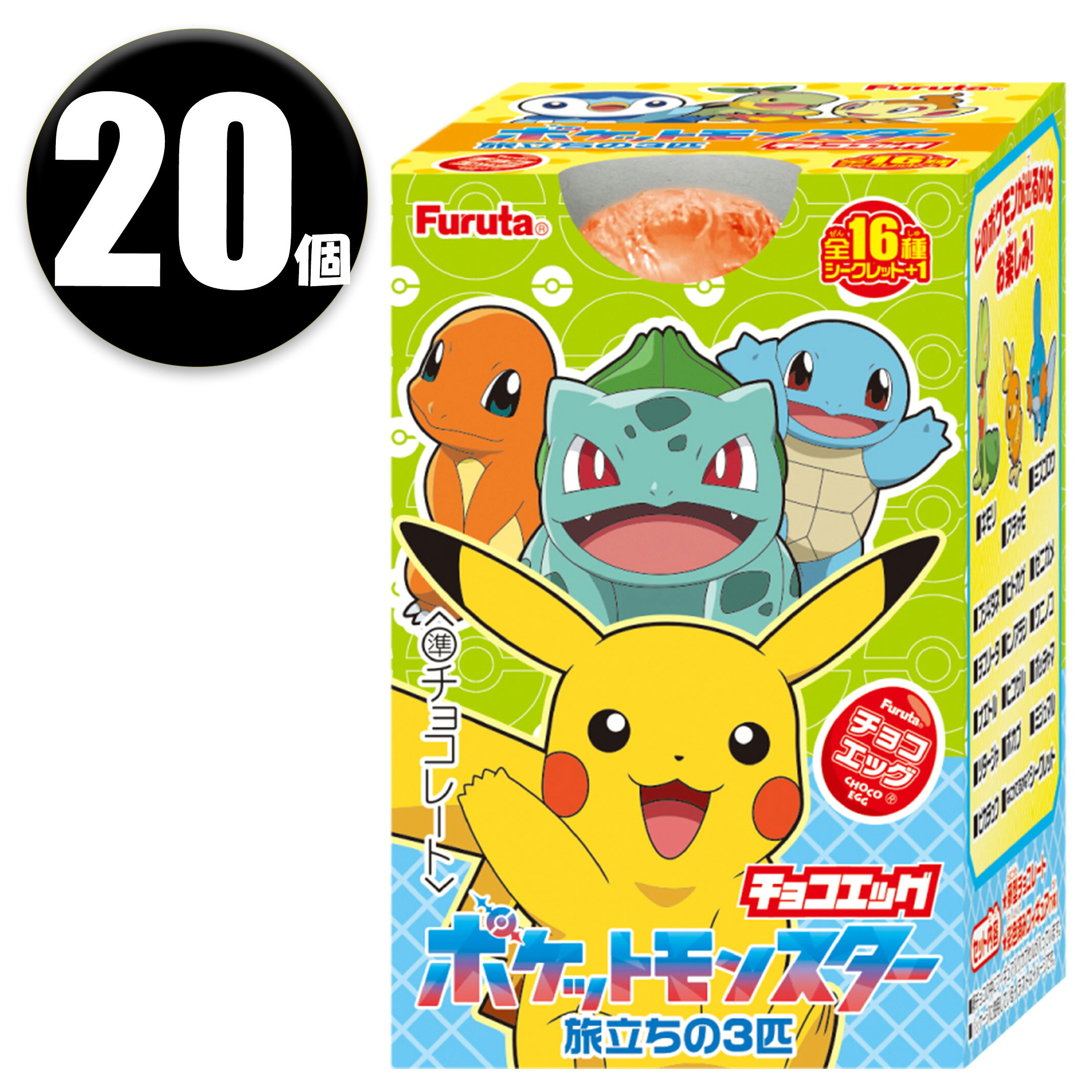 楽天市場】ポケモン お菓子（食玩・おまけ｜コレクション）：ホビーの通販