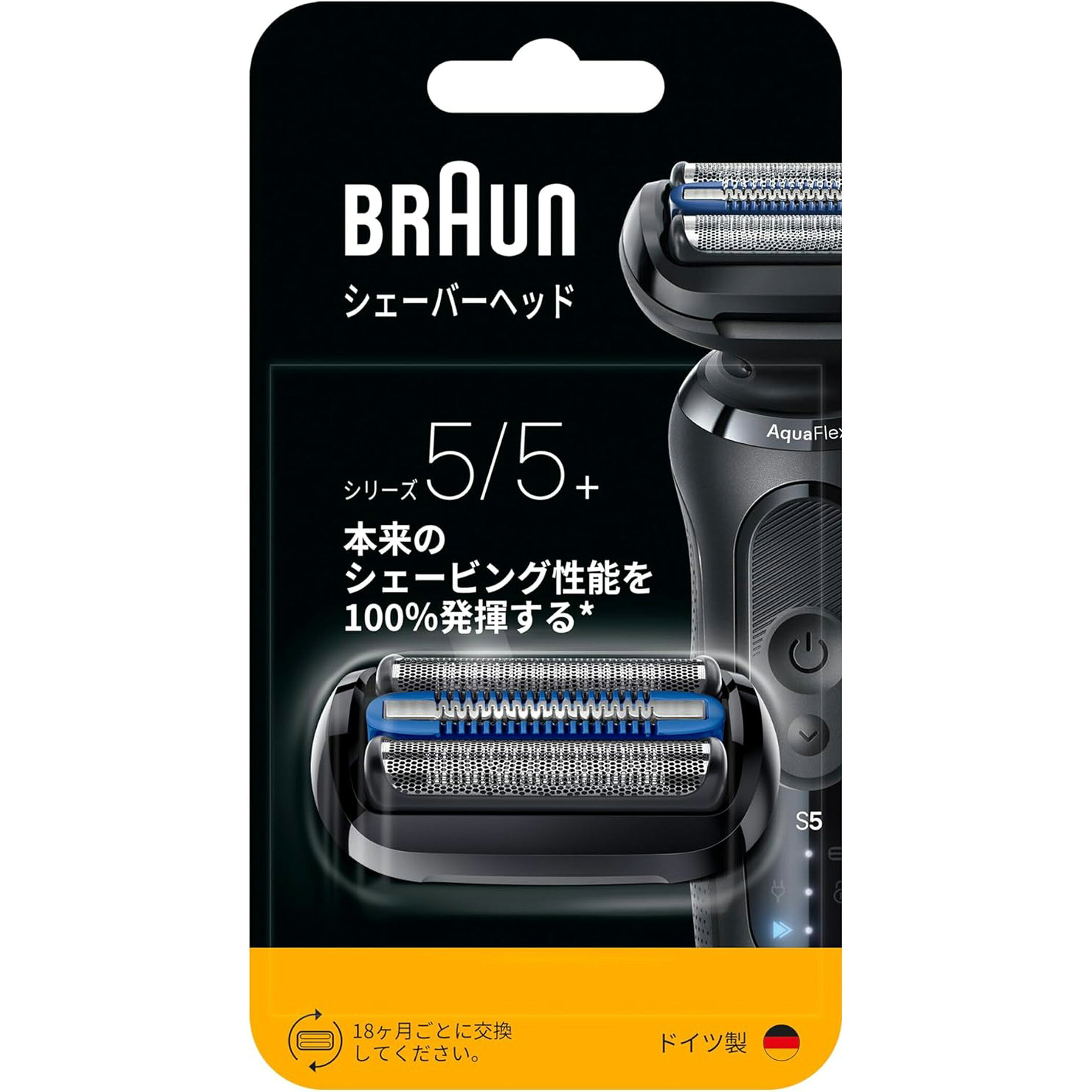 楽天市場】ブラウンseries 5 替刃の通販