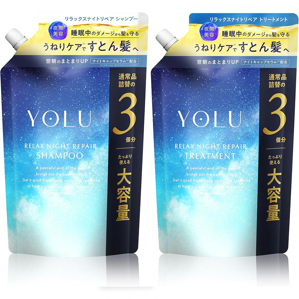 楽天市場】yolu（シャンプー・トリートメントセット｜ヘアケア