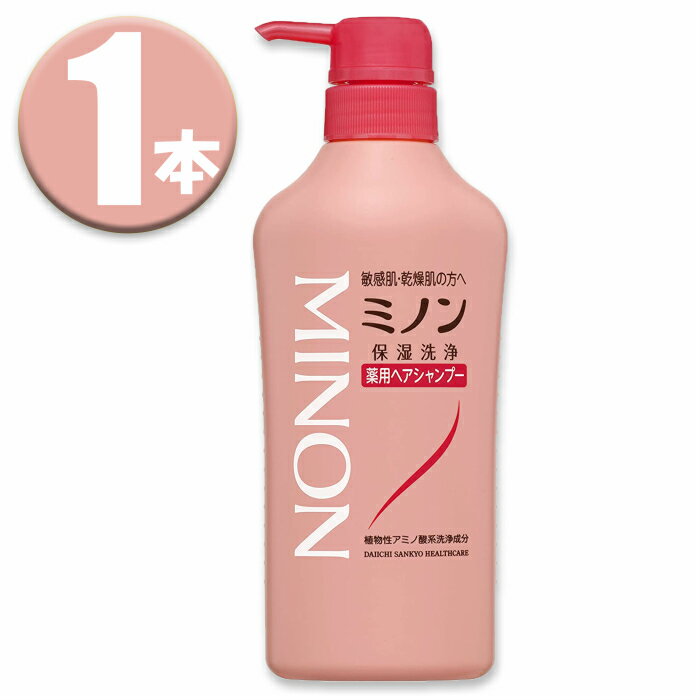 (1本)MINON(ミノン) 薬用ヘアシャンプー 450mL
