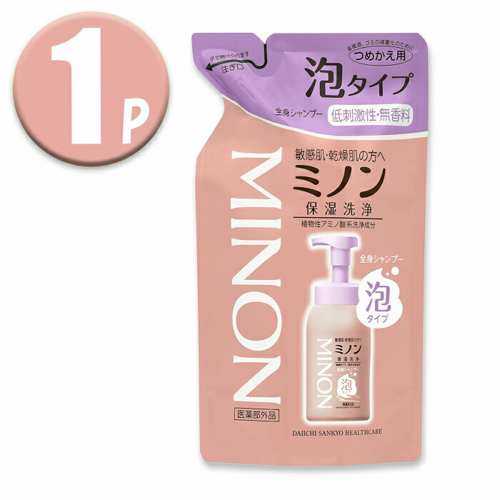 (1個)MINON(ミノン) 全身シャンプー 泡タイプ 詰替 400mL