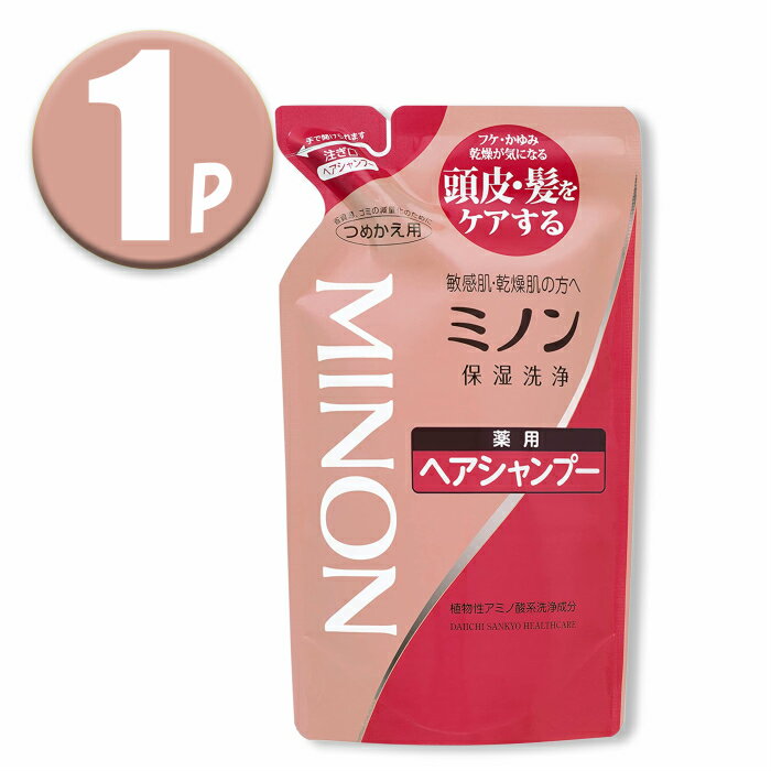 (1個)MINON(ミノン) 薬用ヘアシャンプー 380mL ◆詰替用◆