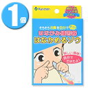 (1個)カネソン (Kaneson) はなかみ練習器 はなかめるゾウ