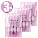 (3個)ミルボン ジェミールフラン ダイヤチャージング 9g×4本×(3個) MILBON ヘアトリートメント