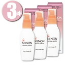 (3個)MINON ミノン アミノモイスト モイストチャージ ミルク 100g×3個