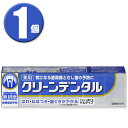 (1個)第一三共ヘルスケア クリーンデンタル 無研磨 90g 医薬部外品