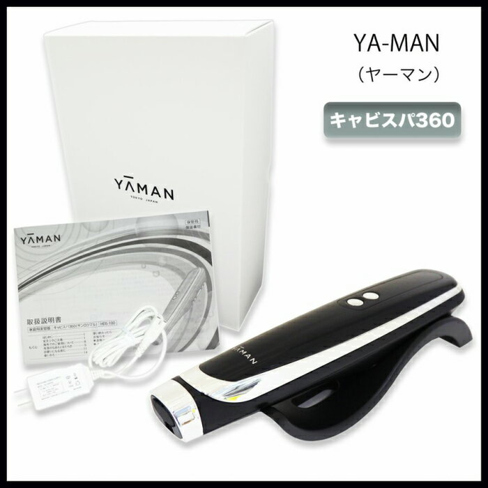 YA-MAN ヤーマン 家庭用 キャビテーション キャビスパ360 HDS100B