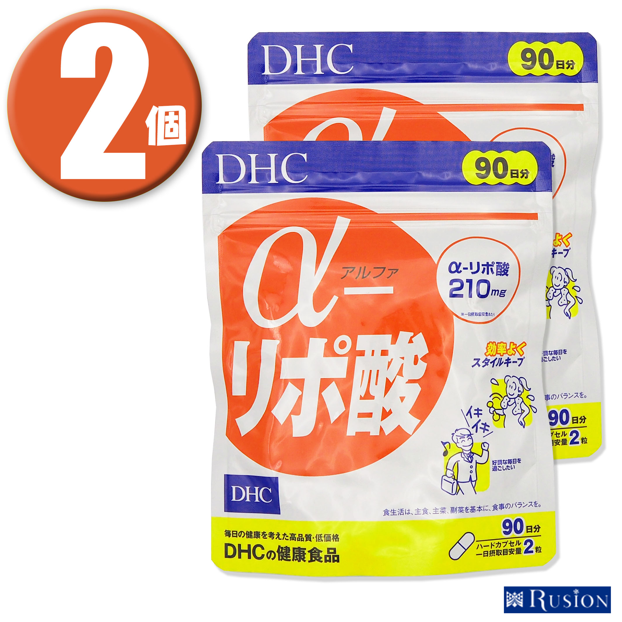 (2個)DHC α-リポ酸 アルファ リポ酸 徳用90日分 180粒×2個 健康食品 ディーエイチシー