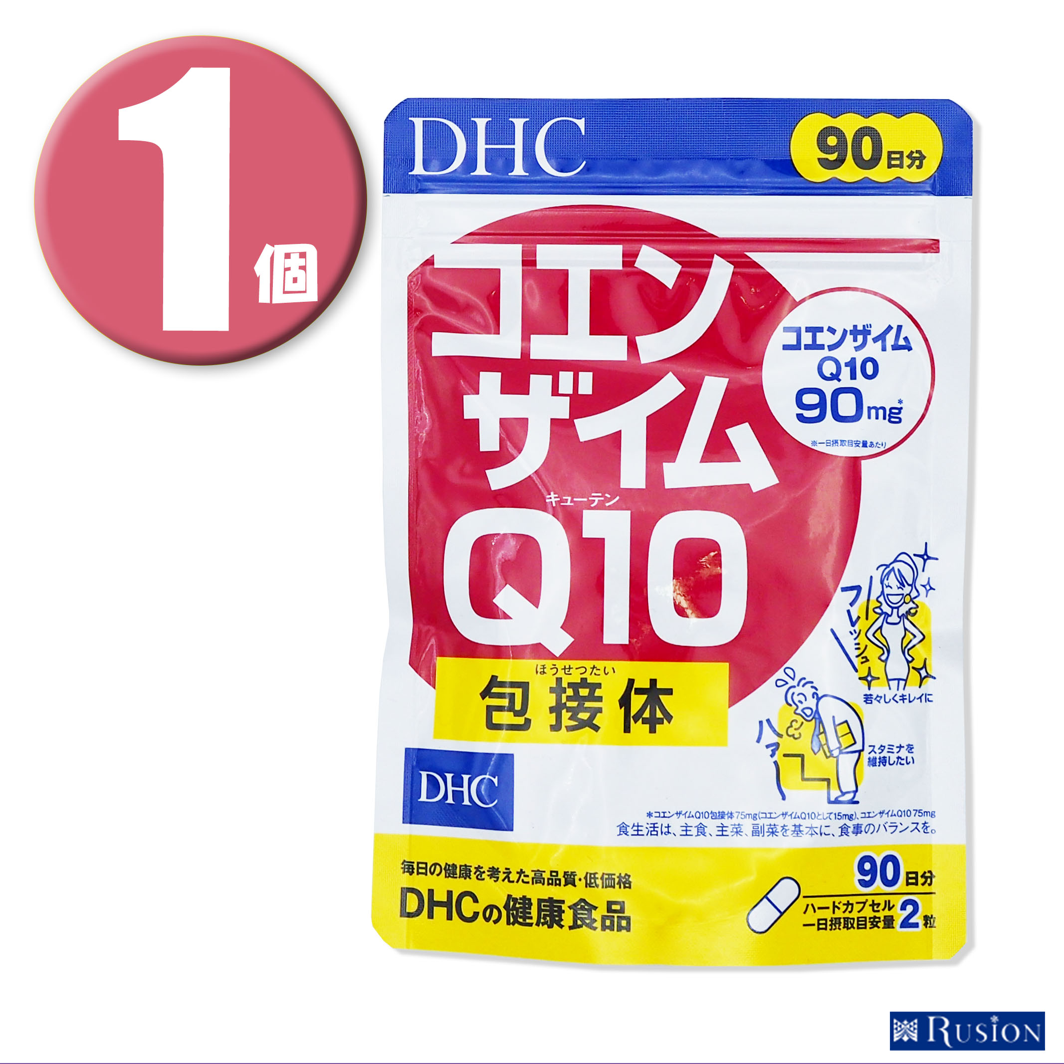 (1個)DHC コエンザイムQ10 包接体 徳用