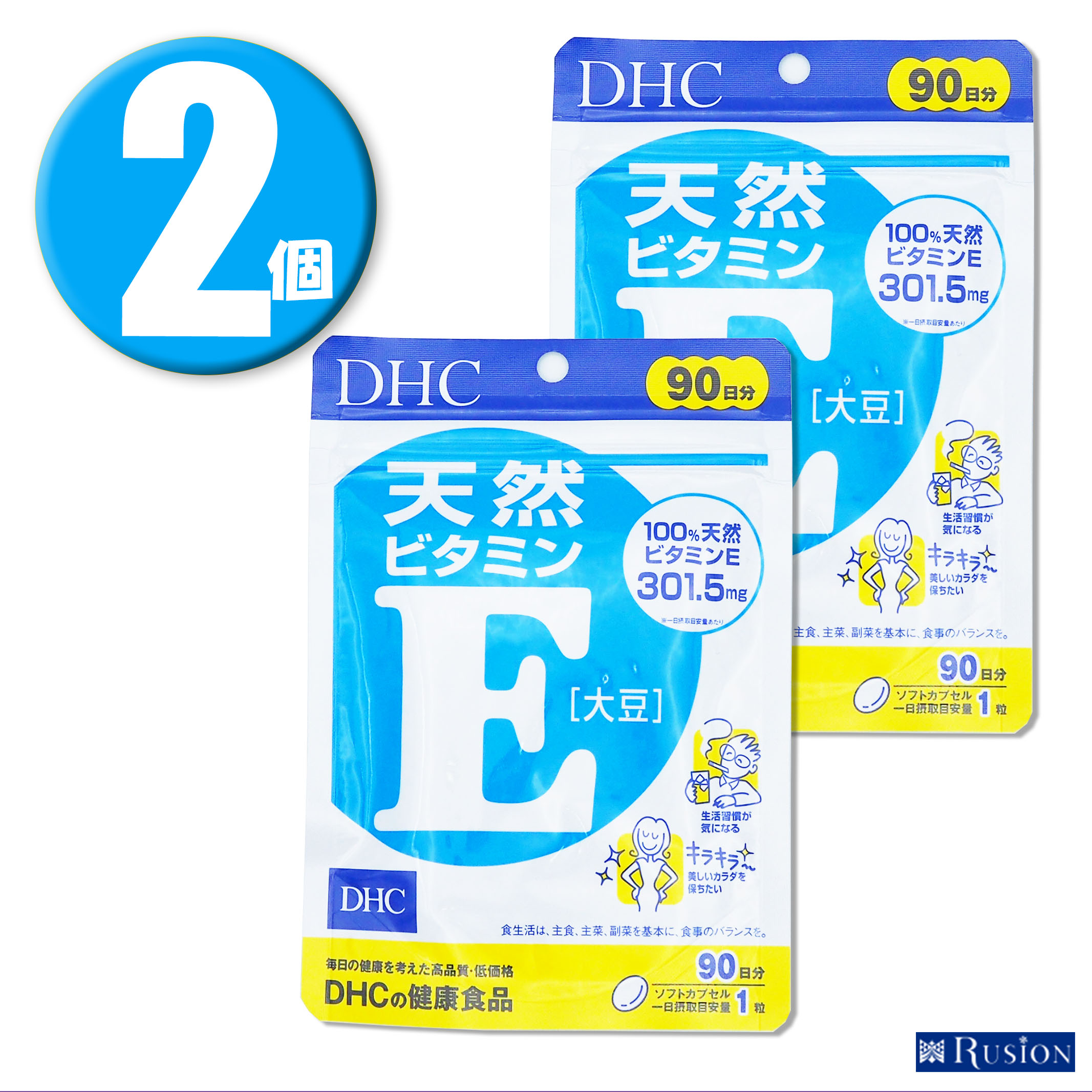 (2個) DHC サプリメント 天然ビタミンE 大豆 90日分×2個 ディーエイチシー 健康食品