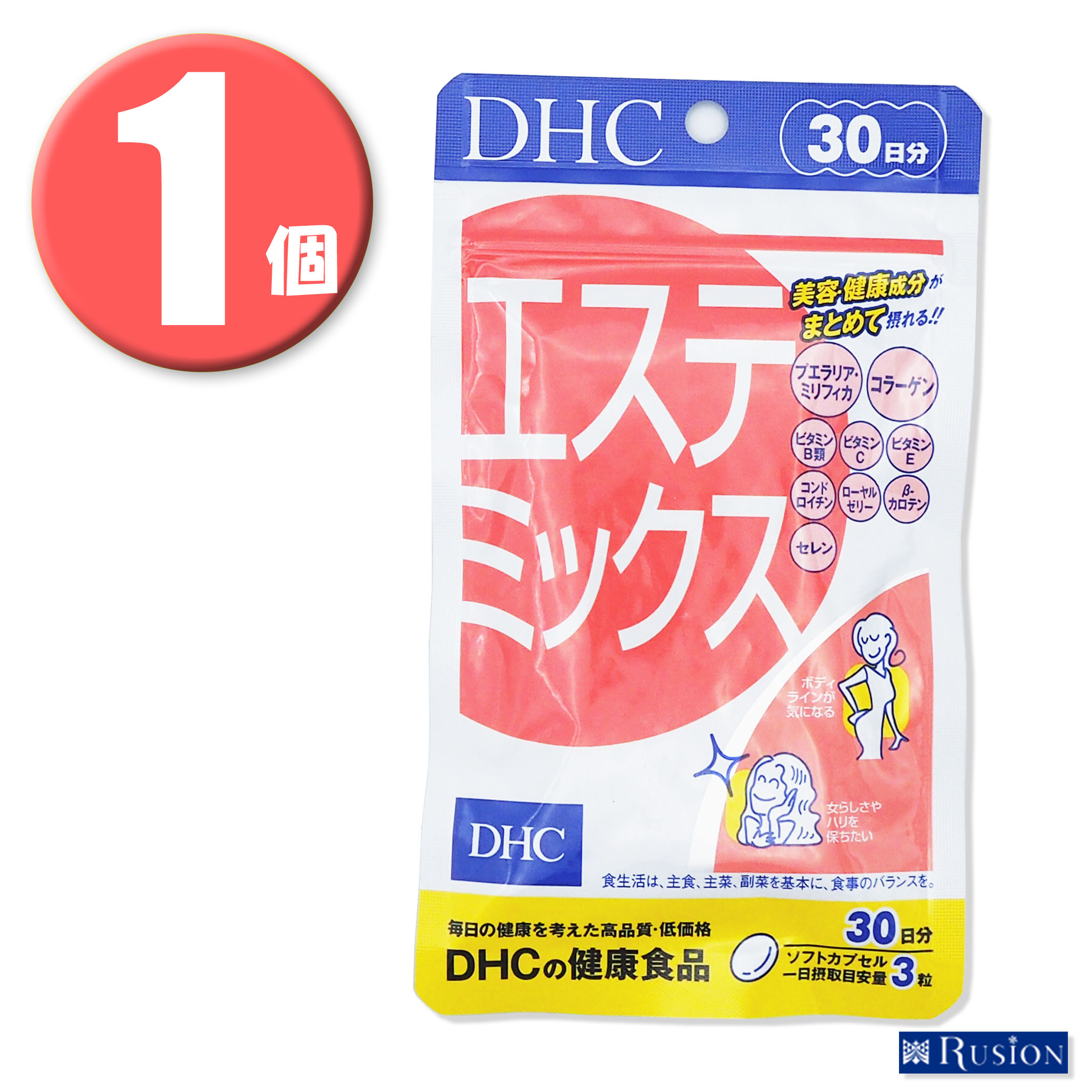 (1個) DHC サプリメント エステミック