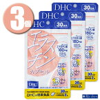 (3個) DHC サプリメント エラスチンカプセル 30日分×3個 ディーエイチシー 健康食品