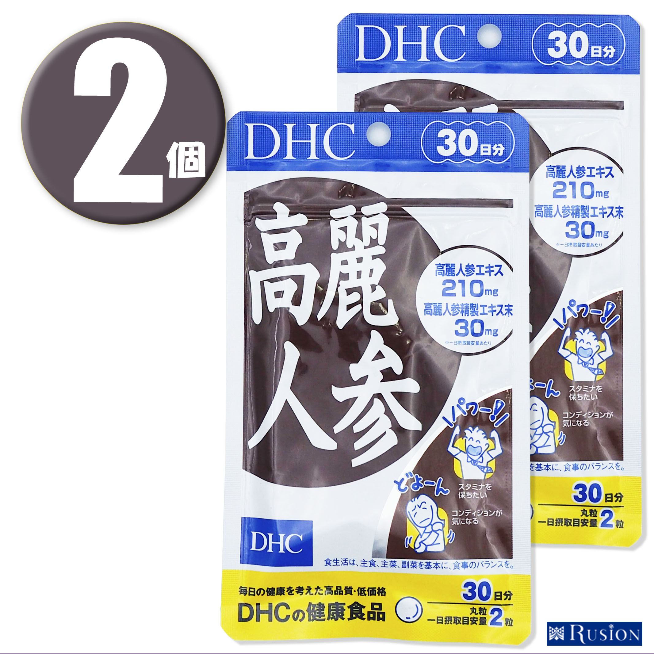 (2個)DHC 高麗人参 30日分×2個 ディーエイチシー 健康食品