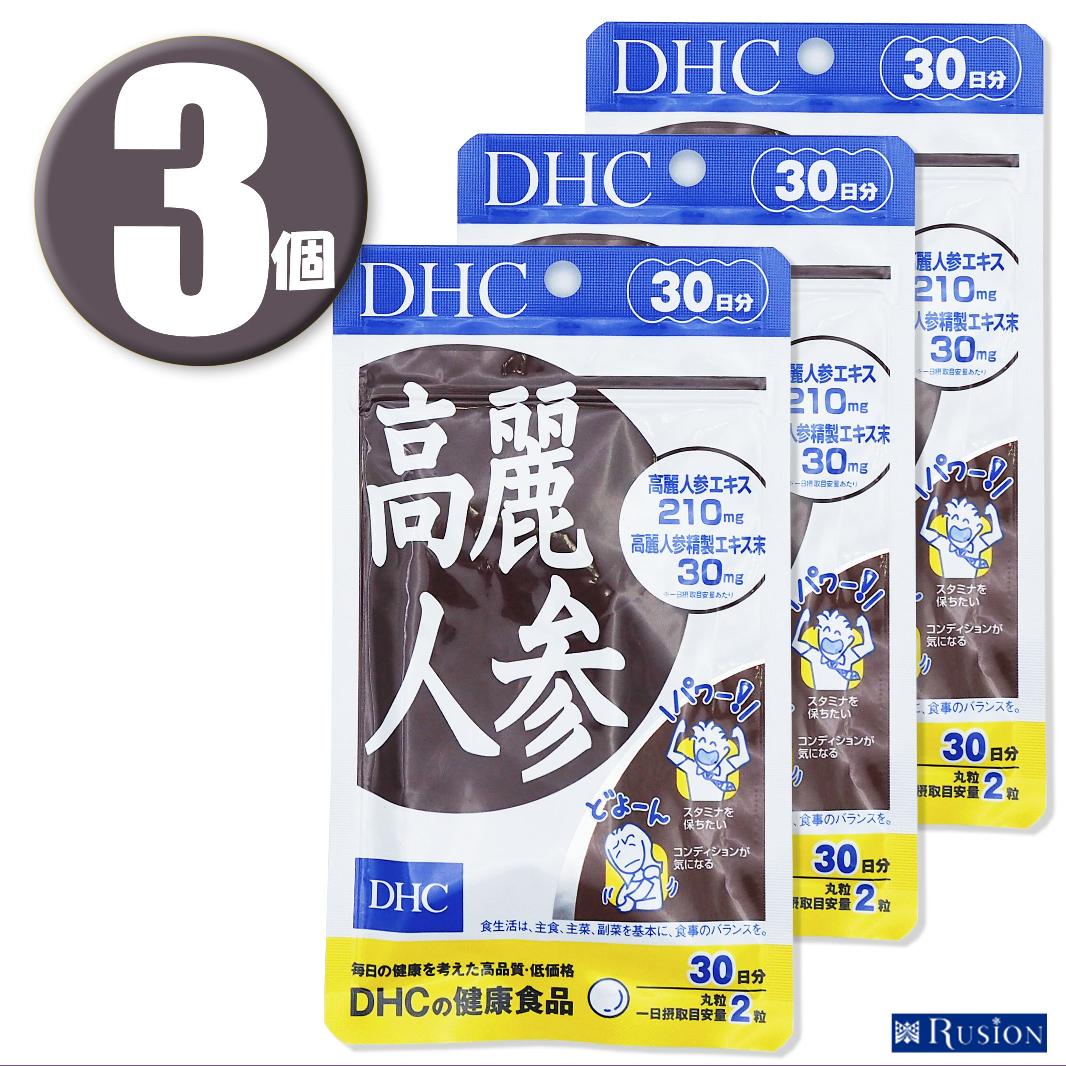 (3)DHC lQ 30~3 fB[GC`V[ NHi