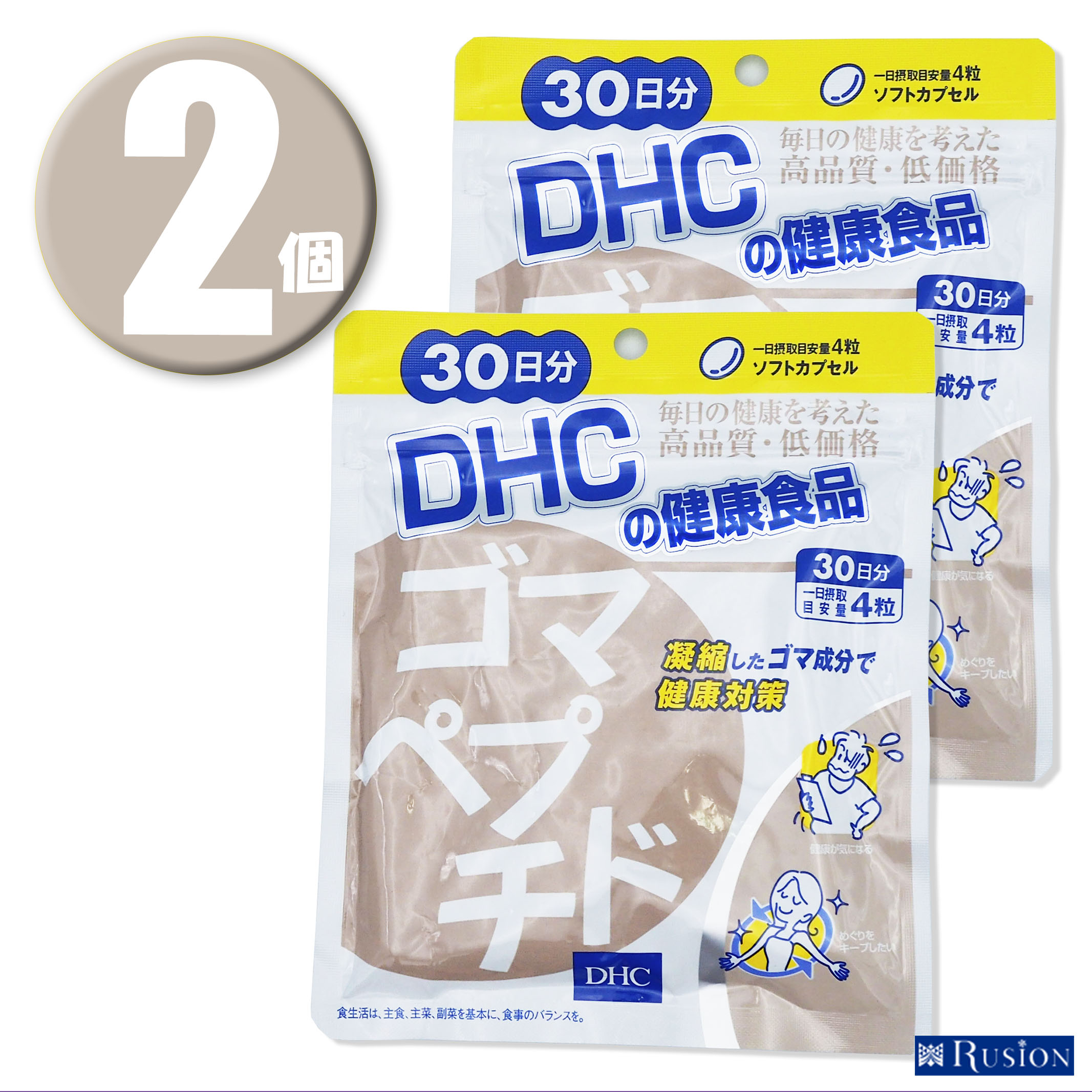 (2個)DHC サプリメント ゴマペプチド 30日分×2個 ディーエイチシー 健康食品