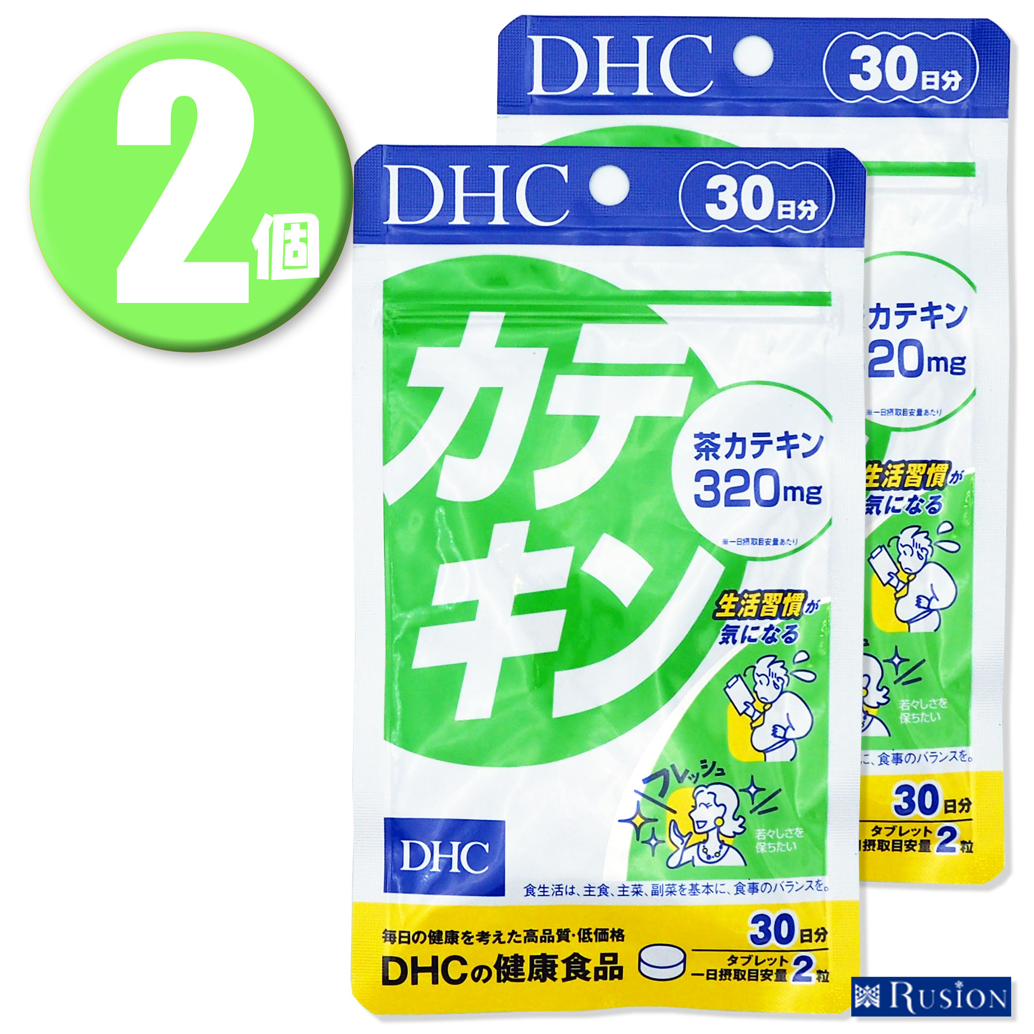 (2個) DHC サプリメント カテキン 30日分×2個 ディーエイチシー 健康食品のサムネイル