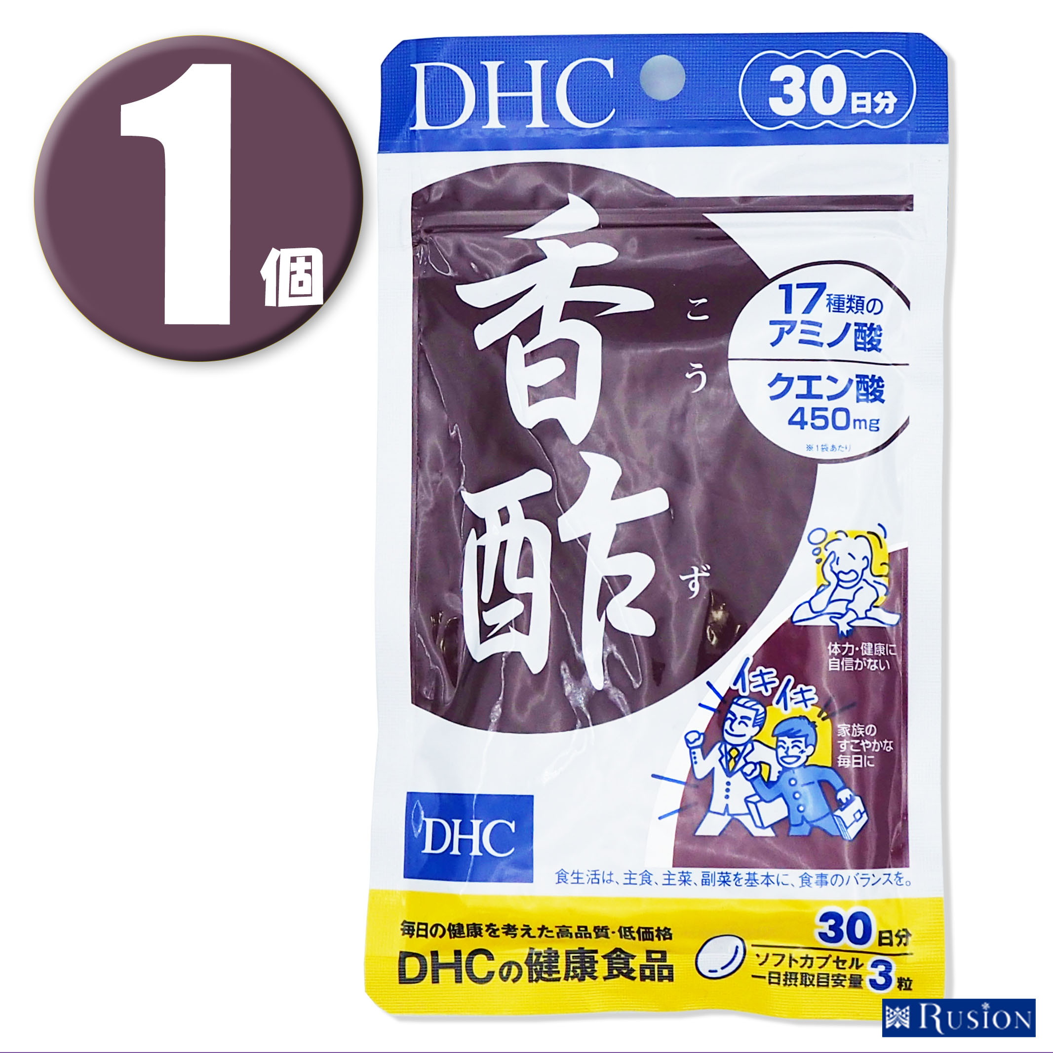 (1個)DHC サプリメント 香酢 30日分 ディーエイチシー 健康食品