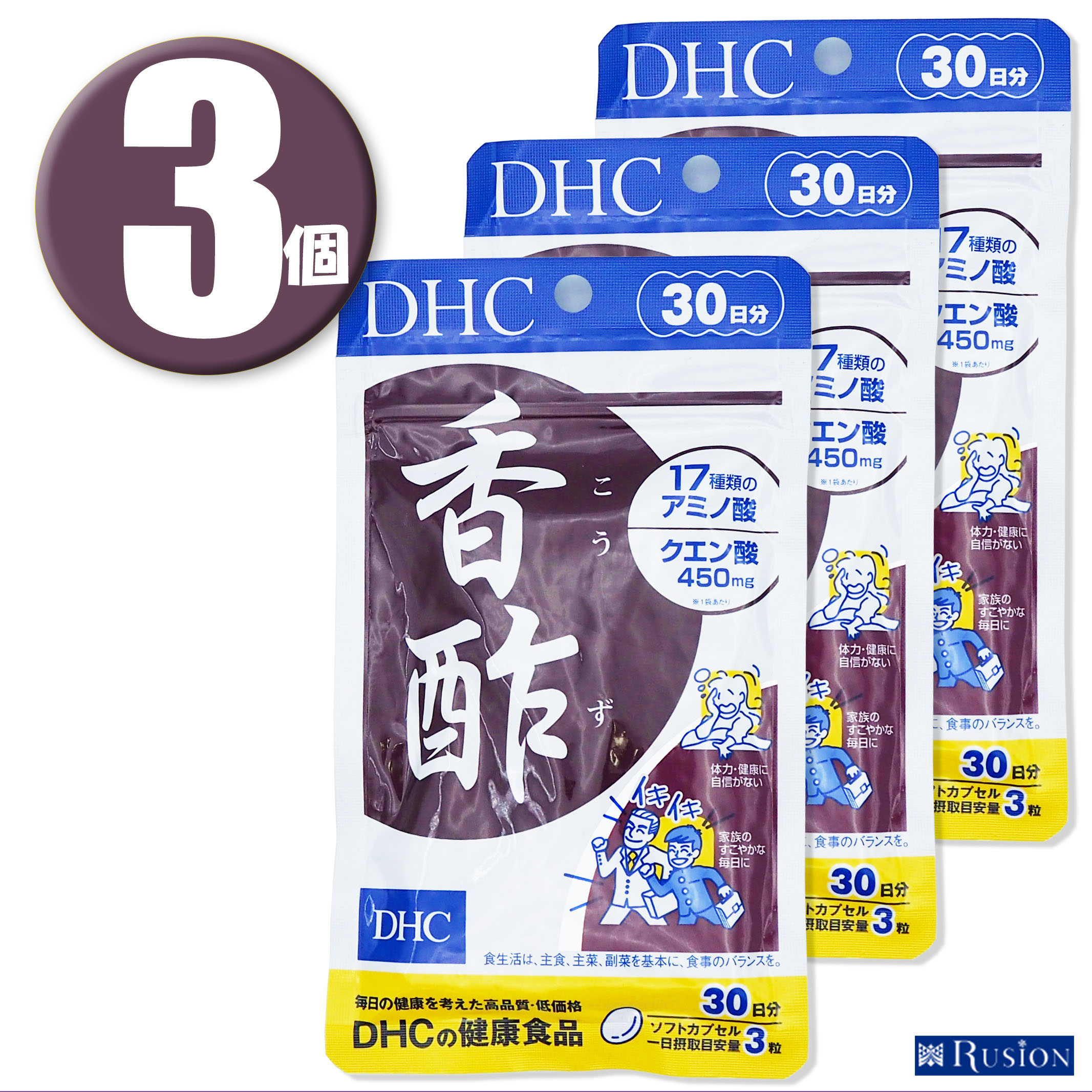 (3個)DHC サプリメント 香酢 30日分×3個 ディーエイチシー 健康食品