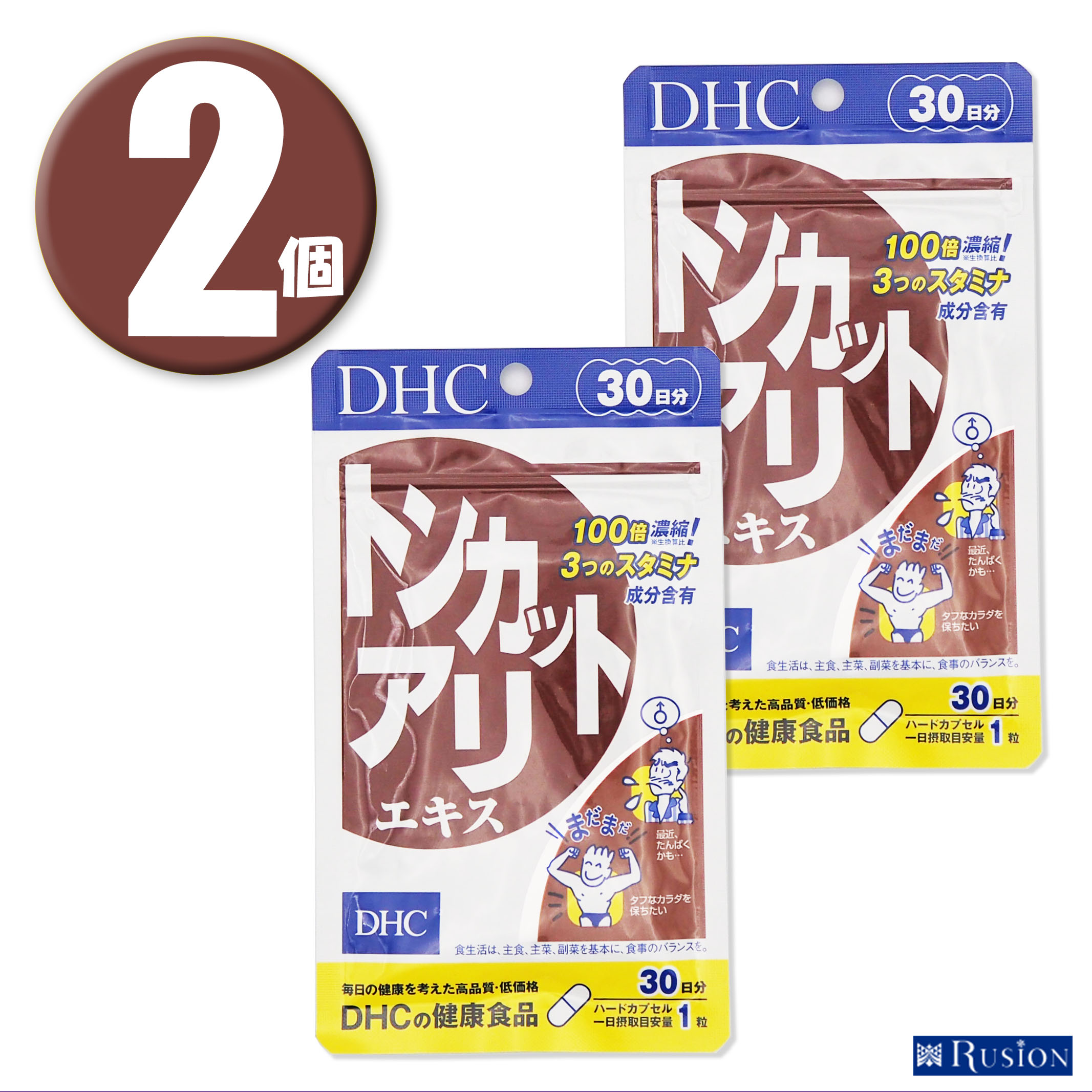 製品について ブランド DHC ディーエイチシー アイテム (2個) DHC サプリメント トンカットアリエキス 30日分×2個 ディーエイチシー 健康食品 JANコード 4511413607497 内容量 7.1g［1粒重量239mg（1粒内容量190mg）×30粒］×2 原材料名 亜鉛酵母（アメリカ製造）、トンカットアリエキス末、セレン酵母/ゼラチン、パントテン酸Ca、グリセリン脂肪酸エステル、微粒二酸化ケイ素、着色料（カラメル、酸化チタン） 栄養成分表示 ［1粒239mgあたり］熱量0.9kcal、たんぱく質0.10g、脂質0.01g、炭水化物0.10g、食塩相当量0.001g、パントテン酸9.2mg、亜鉛9.1mg、セレン20μg、トンカットアリエキス末65mg（ユーリコサポニン30%、ユーリコペプチド22%、ユーリコマノン2%） 生産国 日本 名称 トンカットアリエキス末含有食品 商品区分 健康食品/サプリメント メーカー 株式会社ディーエイチシー 広告文責 株式会社ルシオン商品詳細 ◆100倍＊濃縮エキスで、昔を取り戻す◆ トンカットアリは、マレーシアなどの熱帯雨林に育ち、古くから滋養に役立てられてきた植物。 熟成させた根から抽出し、100倍＊に濃縮したトンカットアリエキスを使用しました。 男性のバイタリティーを高め、エネルギッシュな毎日を力強くサポートします。 ＊生換算比 ※水またはぬるま湯でお召し上がりください。 ※アレルギー物質　ゼラチン 健康食品について ・1日の目安量を守って、お召し上がりください。 ・お身体に異常を感じた場合は、飲用を中止してください。 ・特定原材料等27品目のアレルギー物質を対象範囲として表示しています。 原材料をご確認の上、食物アレルギーのある方はお召し上がりにならないでください。 ・薬を服用中あるいは通院中の方、妊娠中の方は、お医者様にご相談の上お召し上がりください。 ・健康食品は食品なので、基本的にはいつお召し上がりいただいてもかまいません。食後にお召し上がりいただくと、消化・吸収されやすくなります。 ●直射日光、高温多湿な場所をさけて保存してください。 ●お子様の手の届かないところで保管してください。 ●開封後はしっかり開封口を閉め、なるべく早くお召し上がりください。 ※食生活は、主食、主菜、副菜を基本に、食事のバランスを。 ※リニューアルに伴い、パッケージ・内容等予告なく変更する場合がございます。予めご了承ください