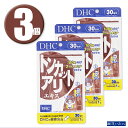 製品について ブランド DHC ディーエイチシー アイテム (3個) DHC サプリメント トンカットアリエキス 30日分×3個 ディーエイチシー 健康食品 JANコード 4511413607497 内容量 7.1g［1粒重量239mg（1粒内容量190mg）×30粒］×3 原材料名 亜鉛酵母（アメリカ製造）、トンカットアリエキス末、セレン酵母/ゼラチン、パントテン酸Ca、グリセリン脂肪酸エステル、微粒二酸化ケイ素、着色料（カラメル、酸化チタン） 栄養成分表示 ［1粒239mgあたり］熱量0.9kcal、たんぱく質0.10g、脂質0.01g、炭水化物0.10g、食塩相当量0.001g、パントテン酸9.2mg、亜鉛9.1mg、セレン20μg、トンカットアリエキス末65mg（ユーリコサポニン30%、ユーリコペプチド22%、ユーリコマノン2%） 生産国 日本 名称 トンカットアリエキス末含有食品 商品区分 健康食品/サプリメント メーカー 株式会社ディーエイチシー 広告文責 株式会社ルシオン商品詳細 ◆100倍＊濃縮エキスで、昔を取り戻す◆ トンカットアリは、マレーシアなどの熱帯雨林に育ち、古くから滋養に役立てられてきた植物。 熟成させた根から抽出し、100倍＊に濃縮したトンカットアリエキスを使用しました。 男性のバイタリティーを高め、エネルギッシュな毎日を力強くサポートします。 ＊生換算比 ※水またはぬるま湯でお召し上がりください。 ※アレルギー物質　ゼラチン 健康食品について ・1日の目安量を守って、お召し上がりください。 ・お身体に異常を感じた場合は、飲用を中止してください。 ・特定原材料等27品目のアレルギー物質を対象範囲として表示しています。 原材料をご確認の上、食物アレルギーのある方はお召し上がりにならないでください。 ・薬を服用中あるいは通院中の方、妊娠中の方は、お医者様にご相談の上お召し上がりください。 ・健康食品は食品なので、基本的にはいつお召し上がりいただいてもかまいません。食後にお召し上がりいただくと、消化・吸収されやすくなります。 ●直射日光、高温多湿な場所をさけて保存してください。 ●お子様の手の届かないところで保管してください。 ●開封後はしっかり開封口を閉め、なるべく早くお召し上がりください。 ※食生活は、主食、主菜、副菜を基本に、食事のバランスを。 ※リニューアルに伴い、パッケージ・内容等予告なく変更する場合がございます。予めご了承ください